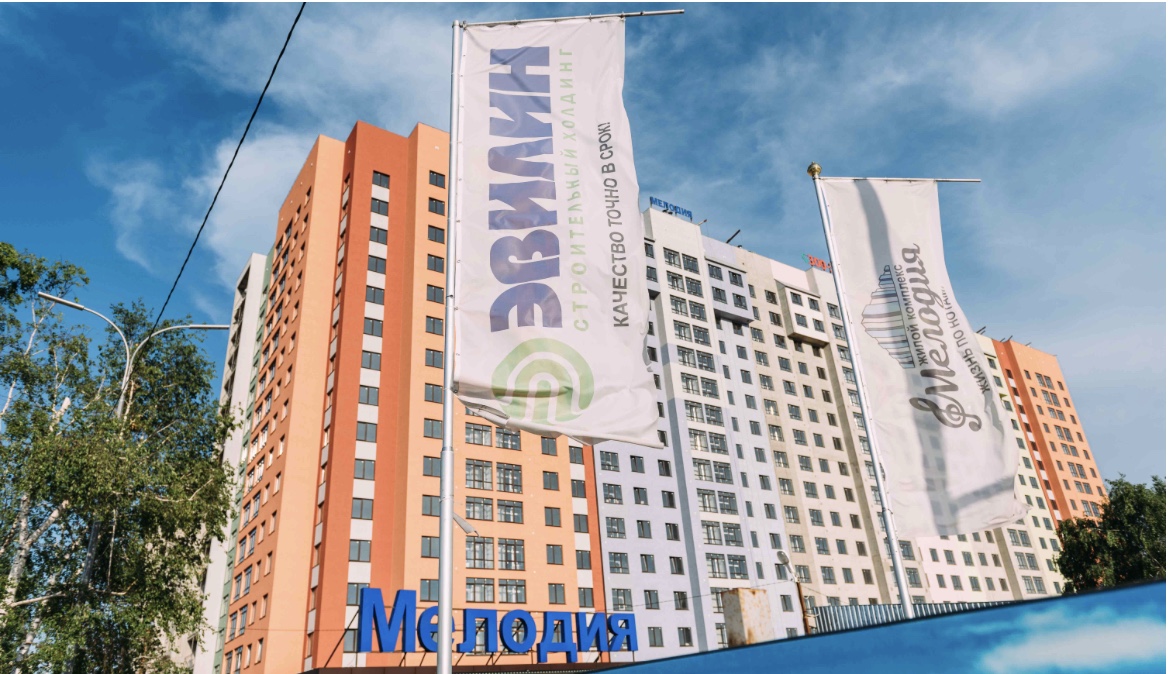 ЖК «Мелодия»