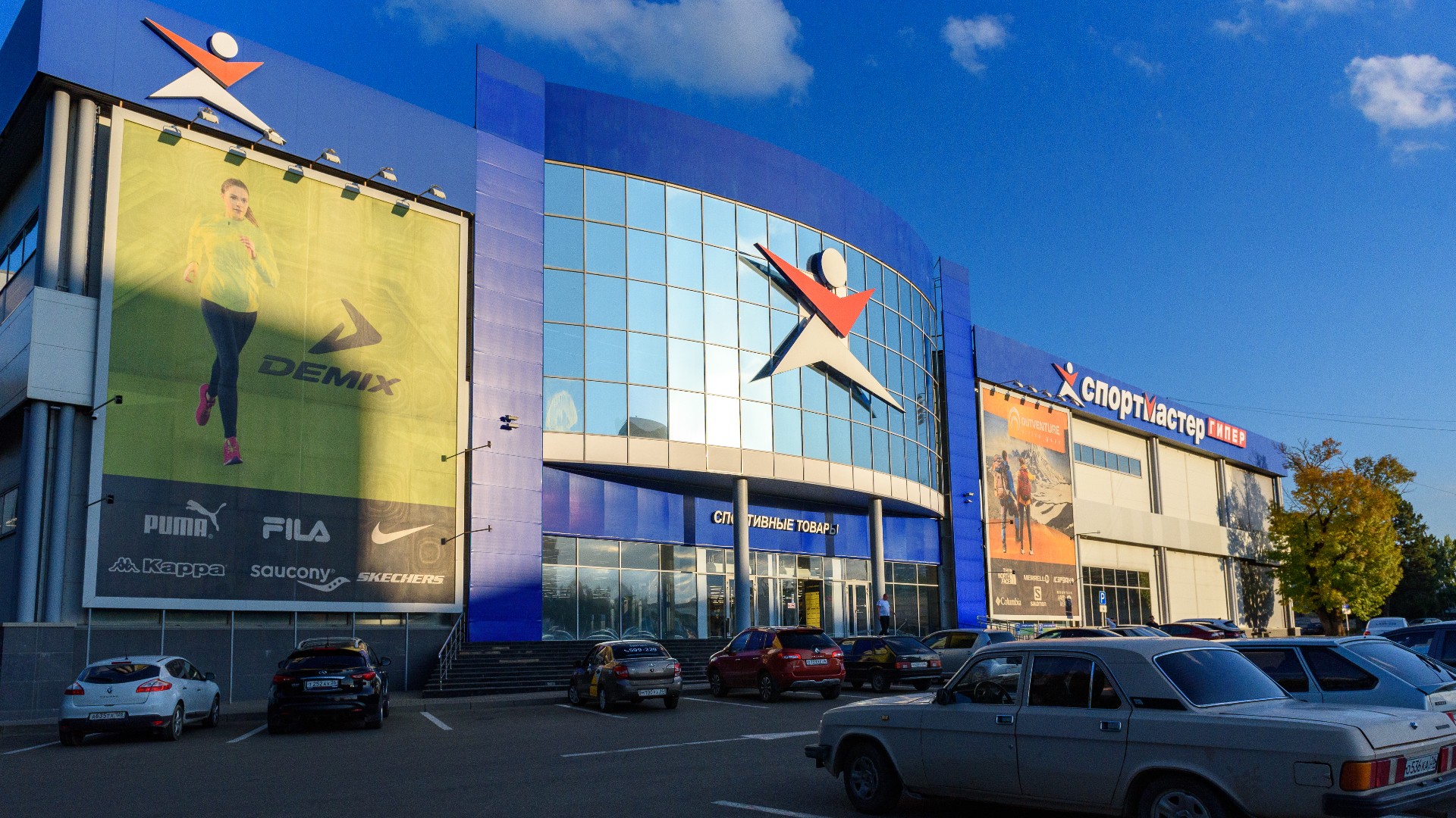 Гипермаркет «Спортмастер»