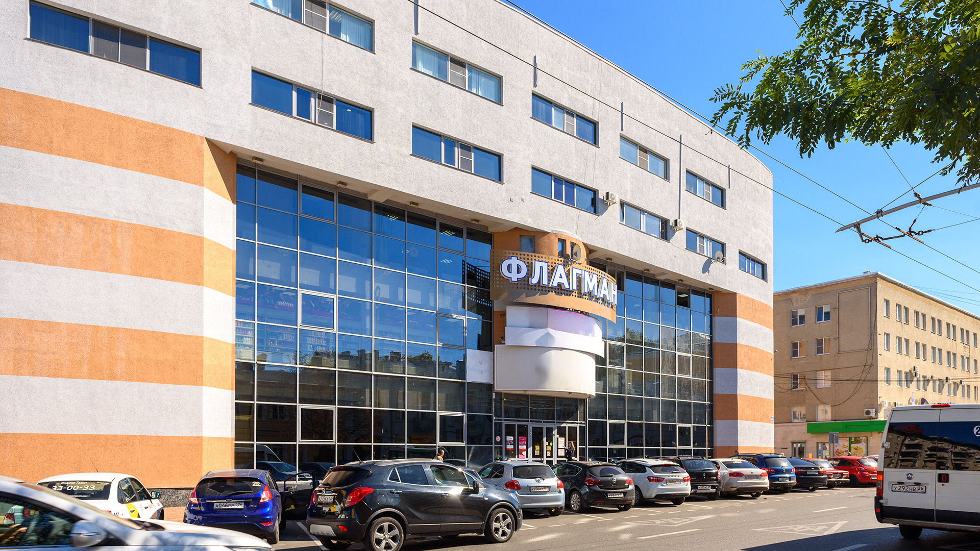 ТЦ «Флагман»