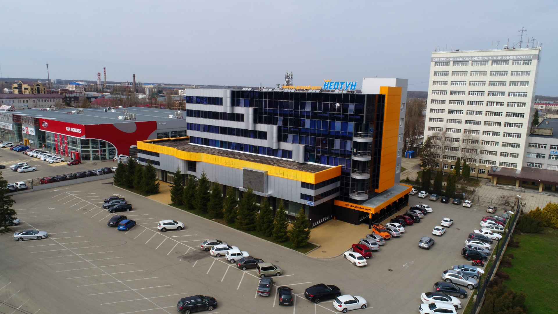 Торгово-деловой центр «Нептун»