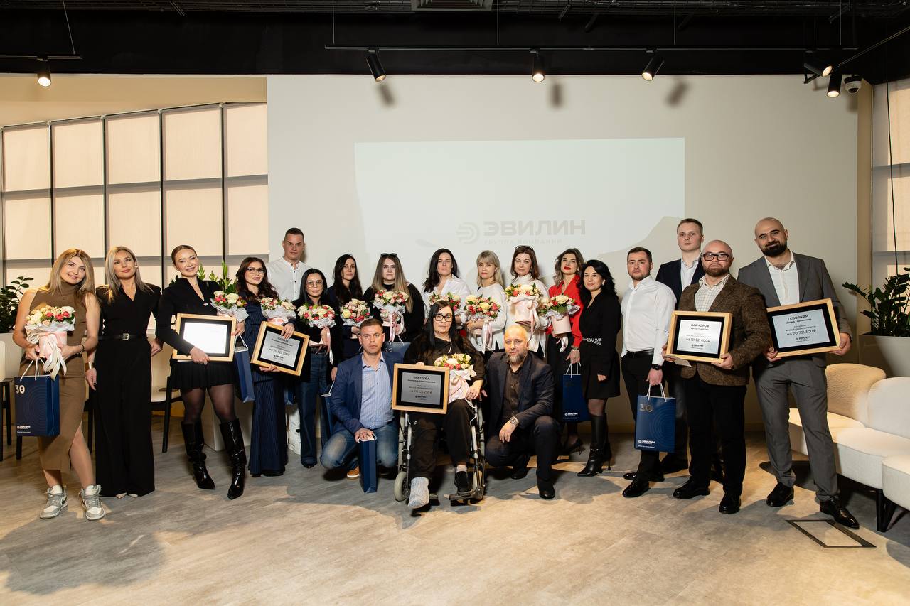 Награждение лучших риелторов