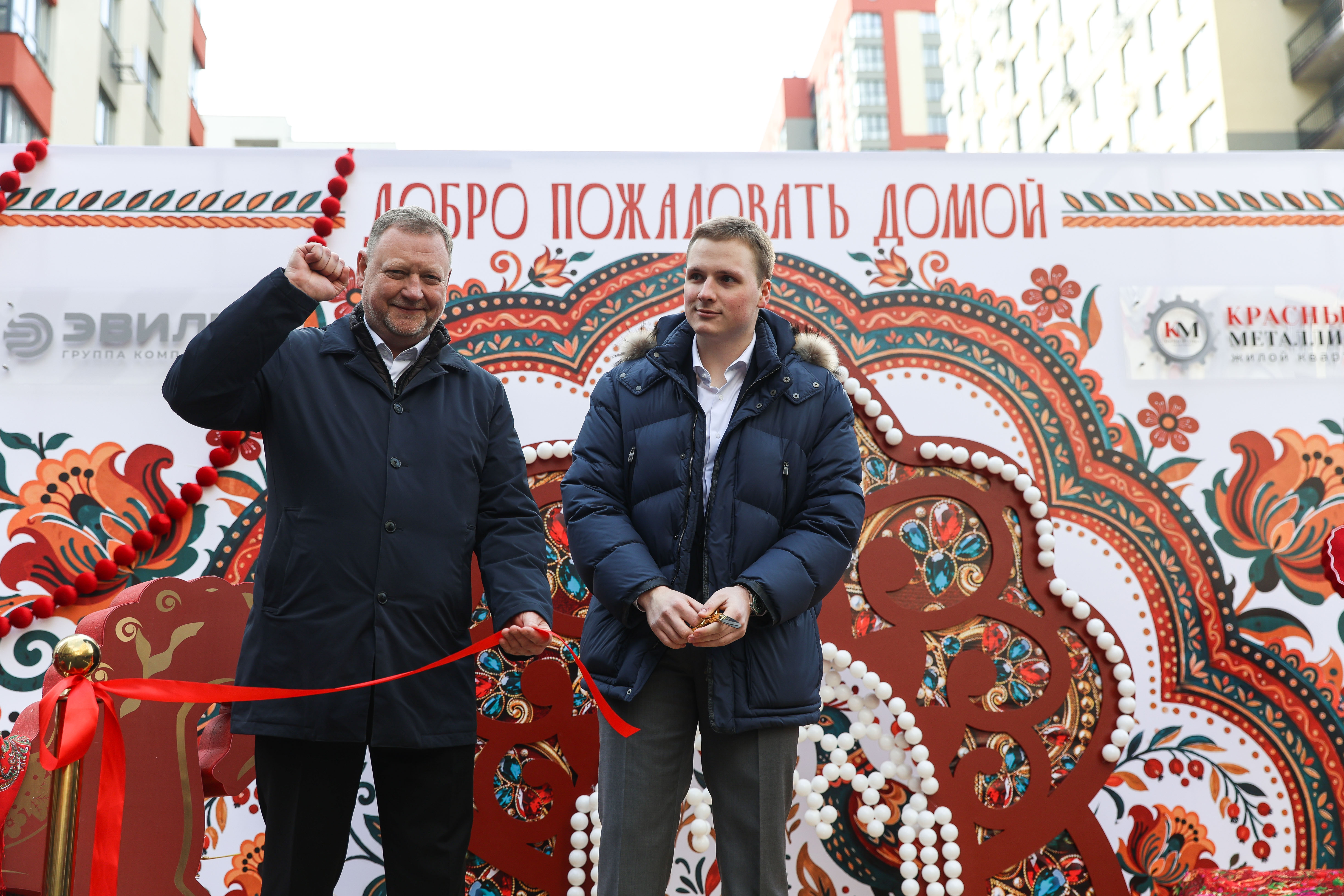 В ЖК «Красный Металлист» состоялся праздник, посвященный введению в эксплуатацию 6 этапа строительства