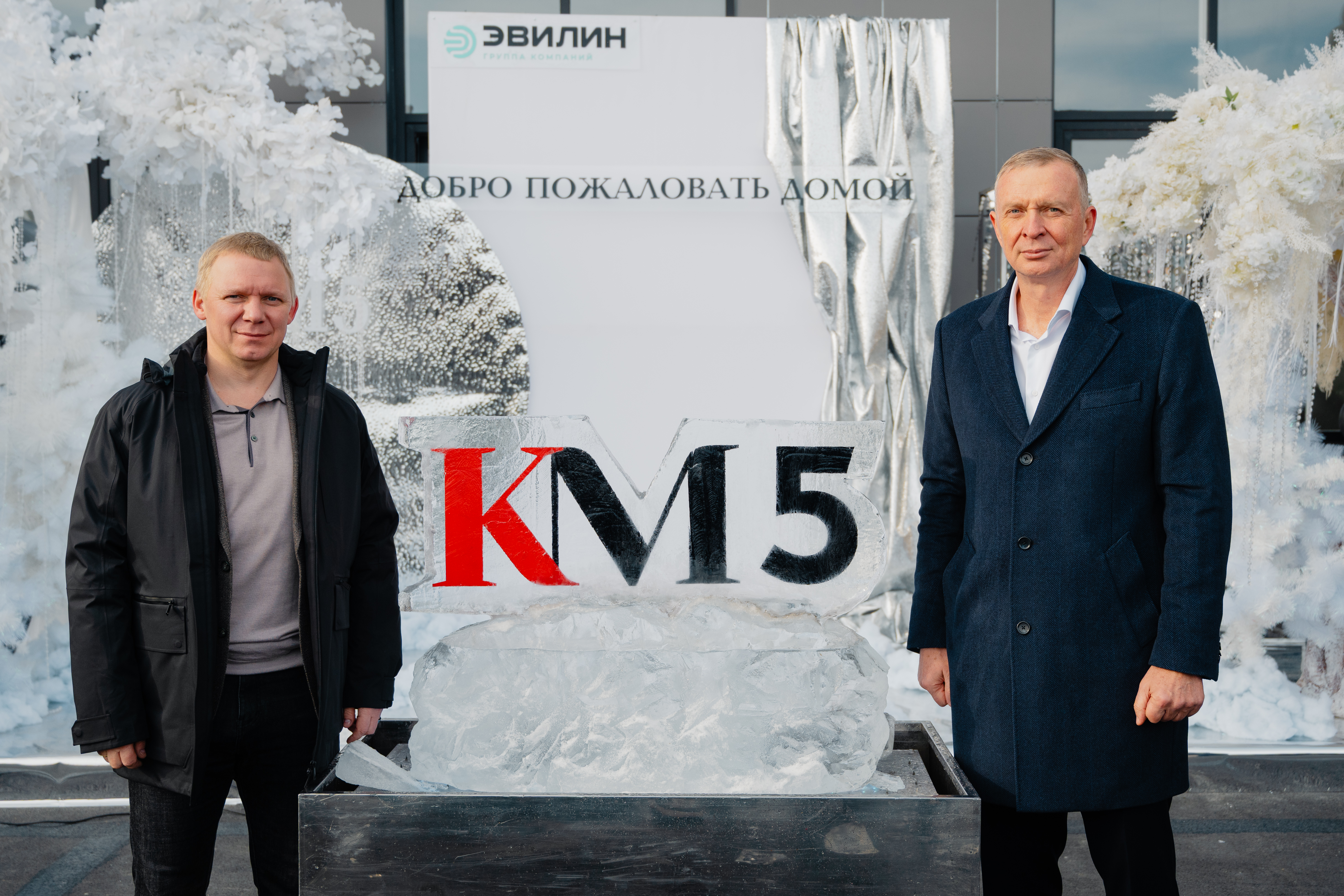 Торжественная сдача 5 этапа строительства ЖК «Красный Металлист»