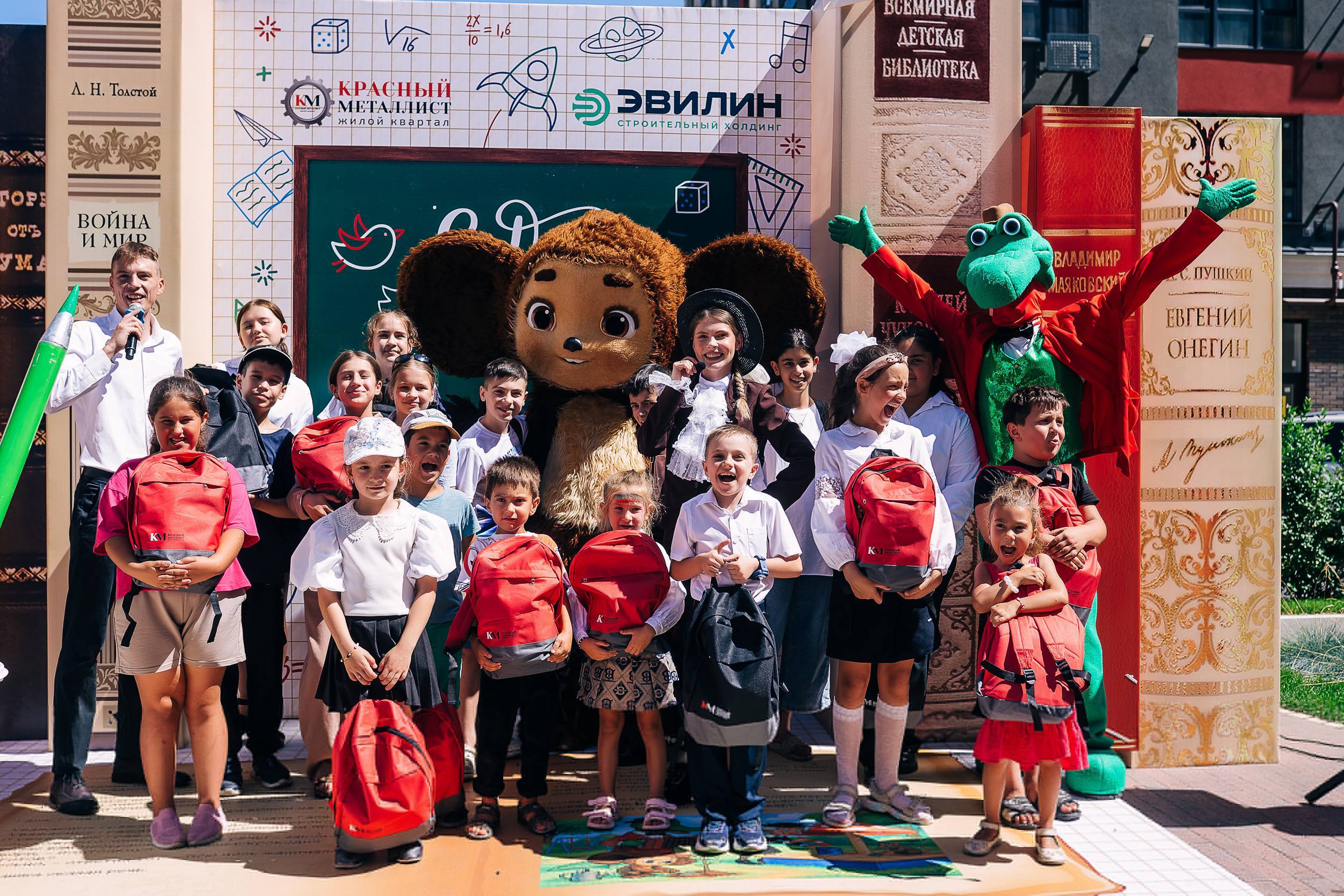 На бульваре ЖК «Красный Металлист» прошёл праздник, посвященный Дню знаний