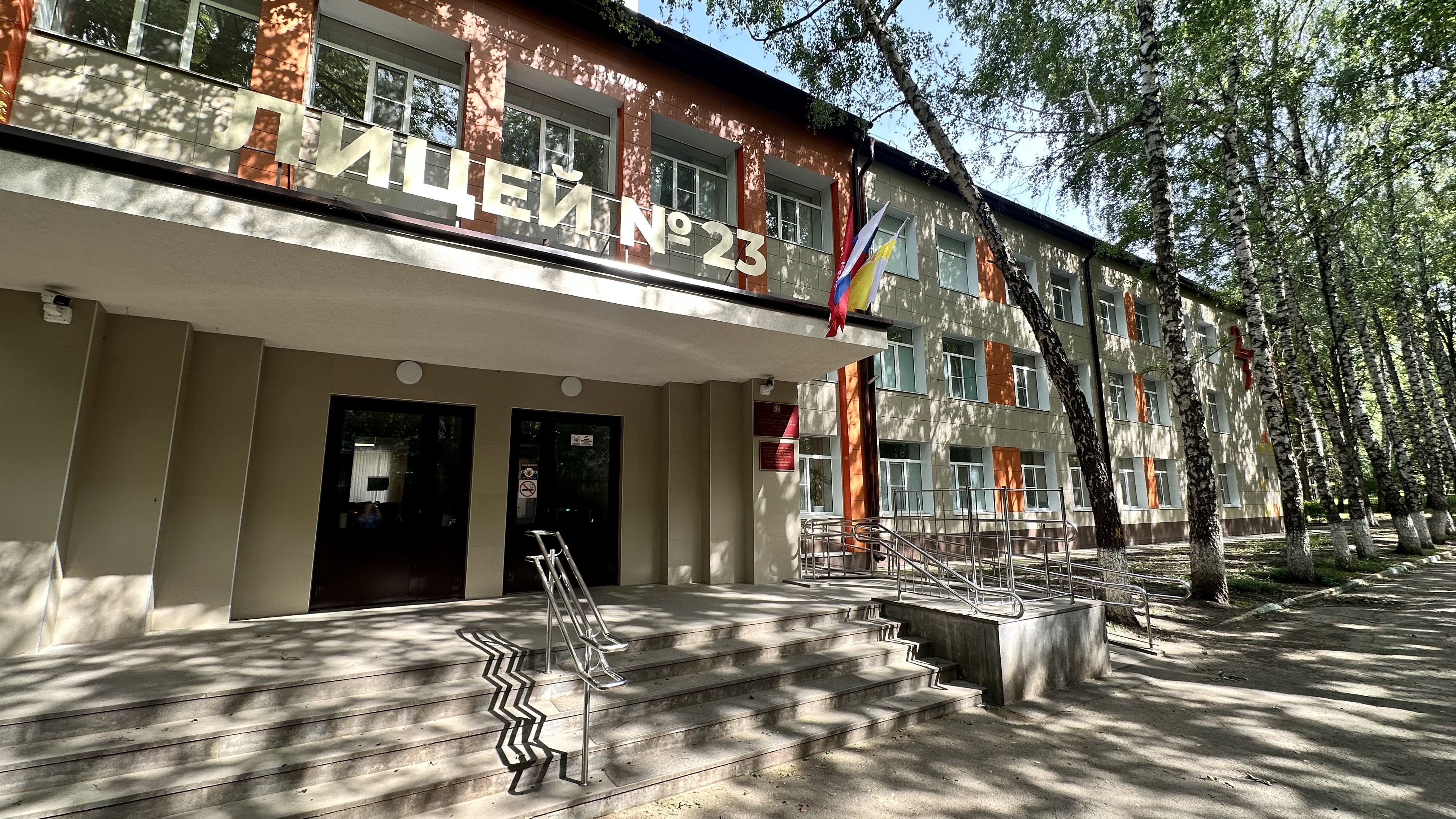 Капитальный ремонт лицея № 23