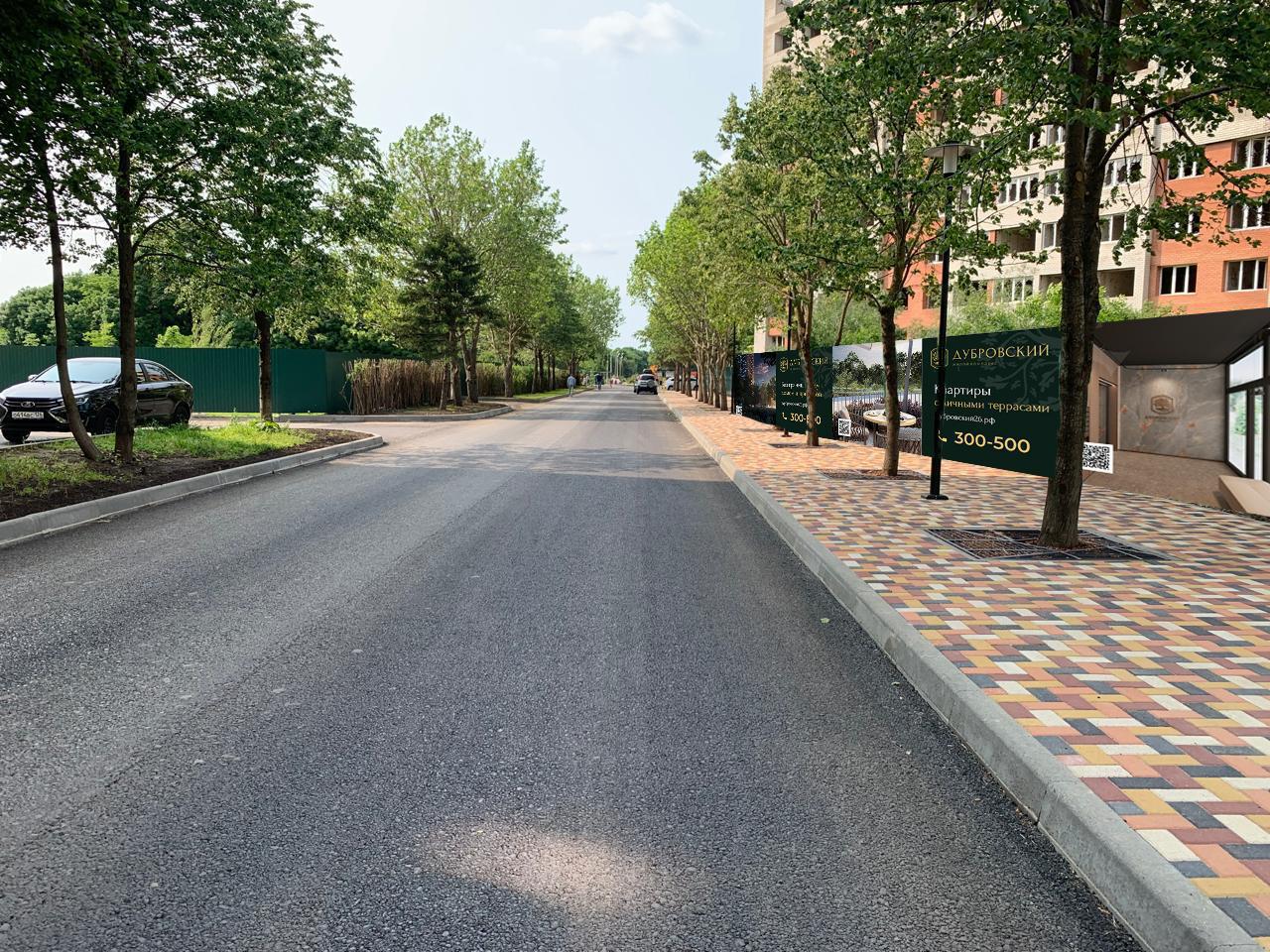 Проектирование и выполнение работ по благоустройству территории общего пользования по  ул. Шпаковская