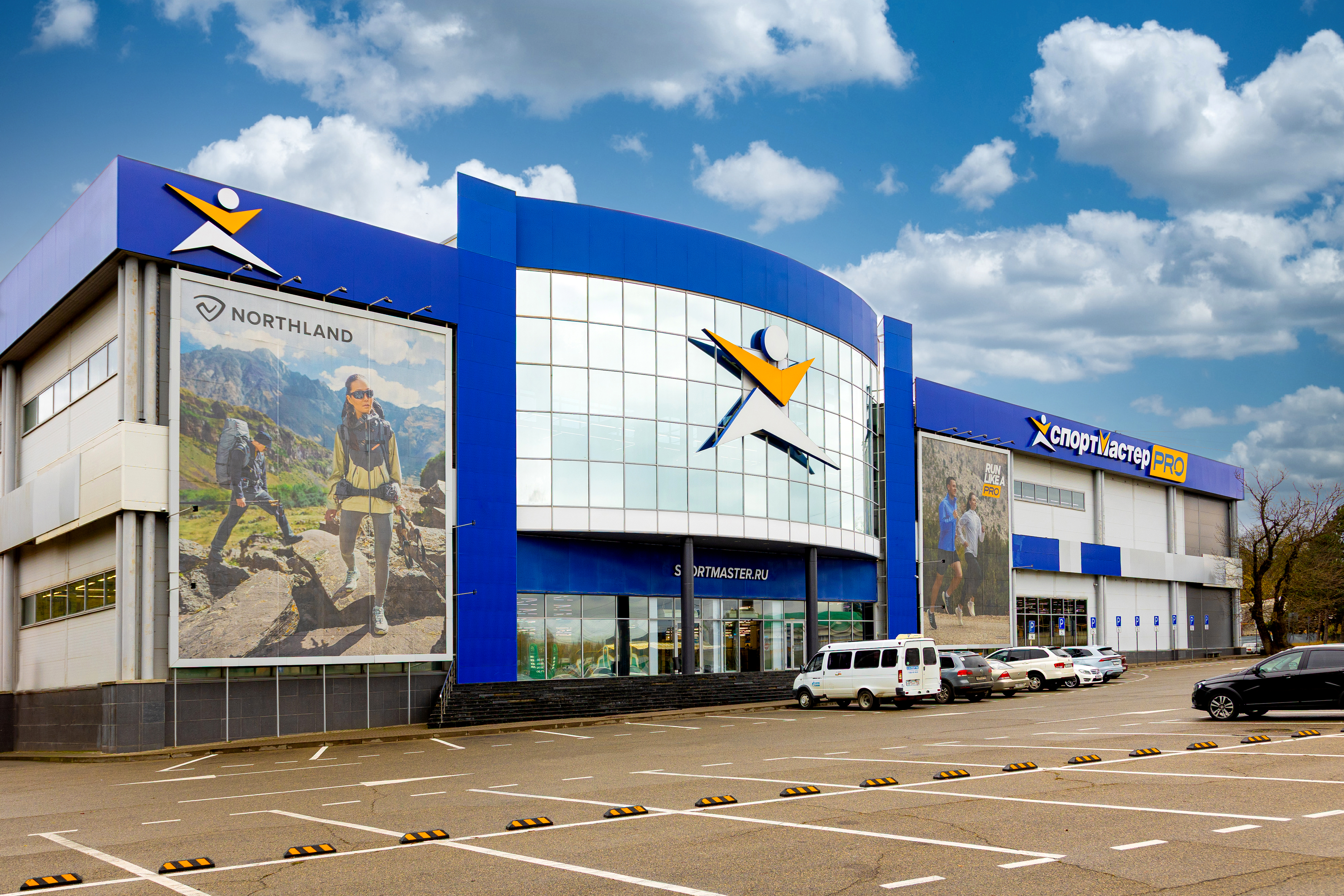 Спортмастер