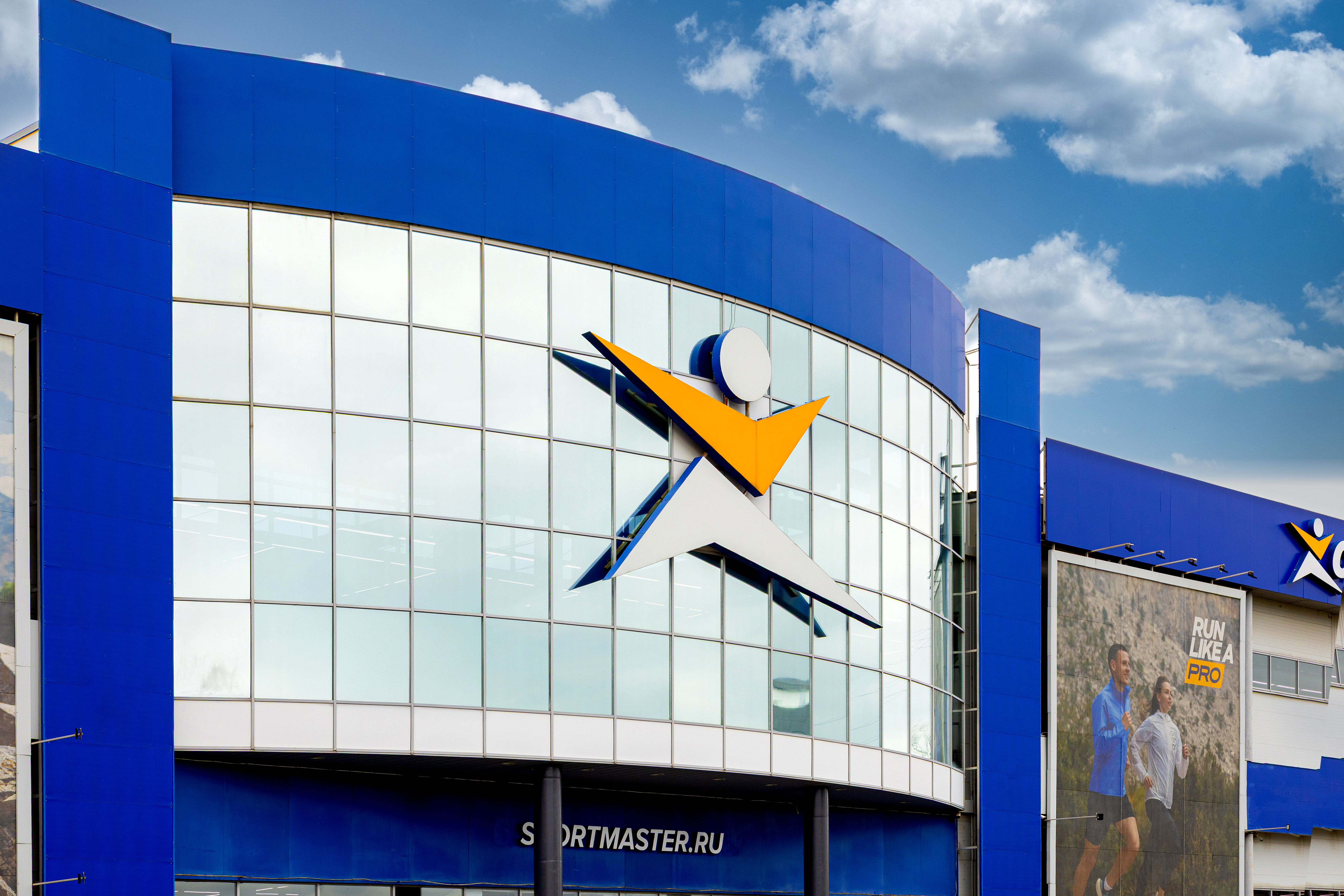 Спортмастер