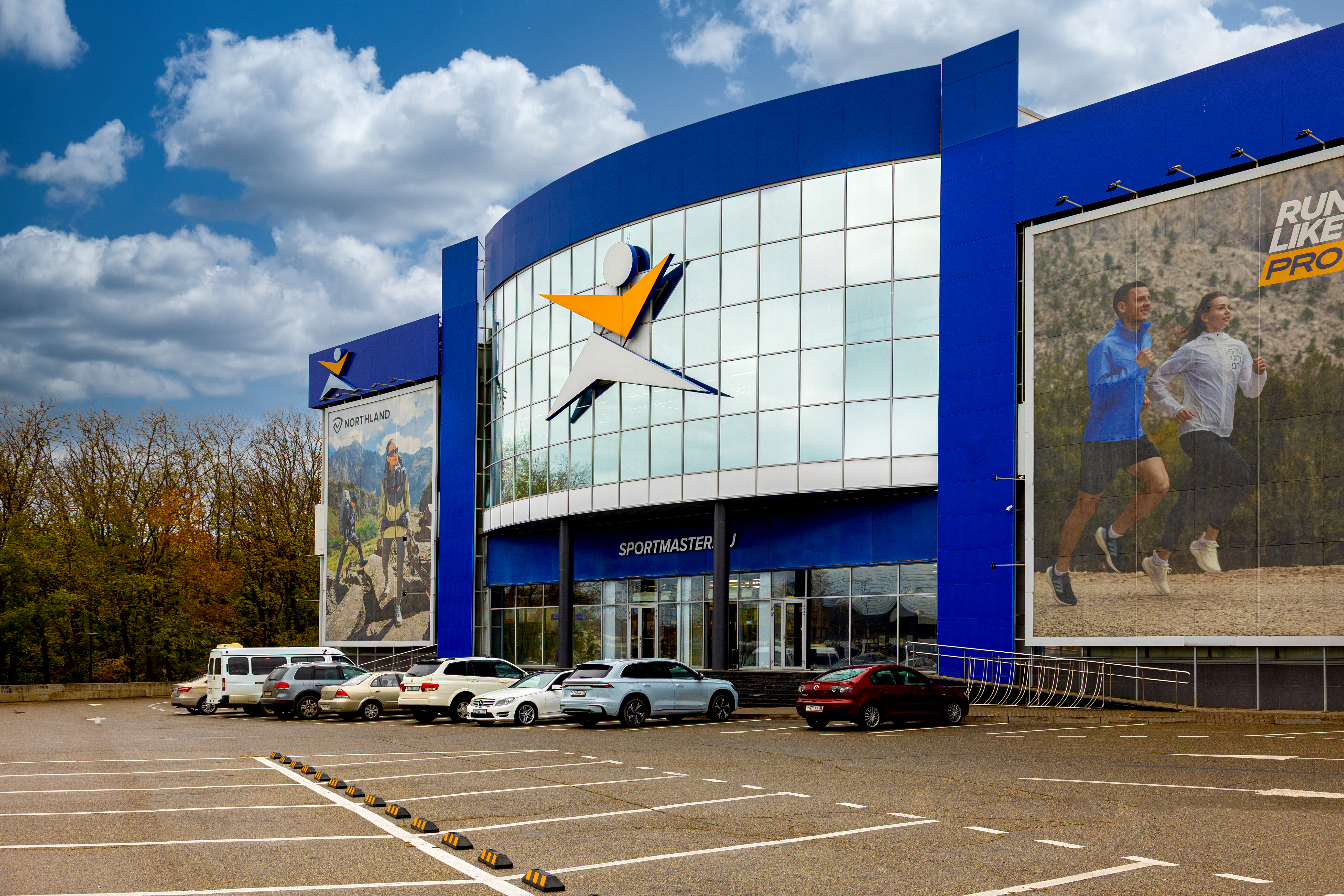 Спортмастер