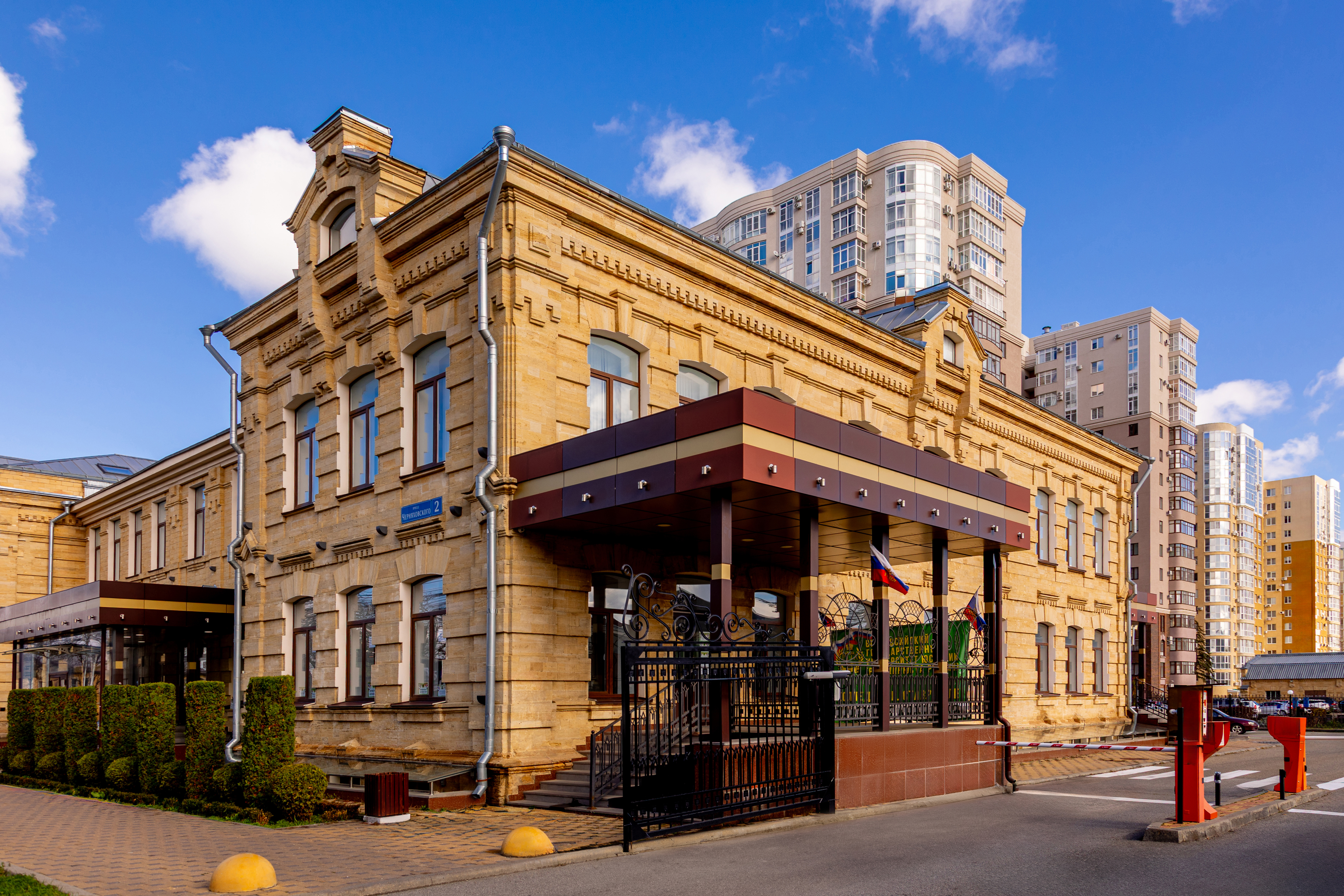 Александровский