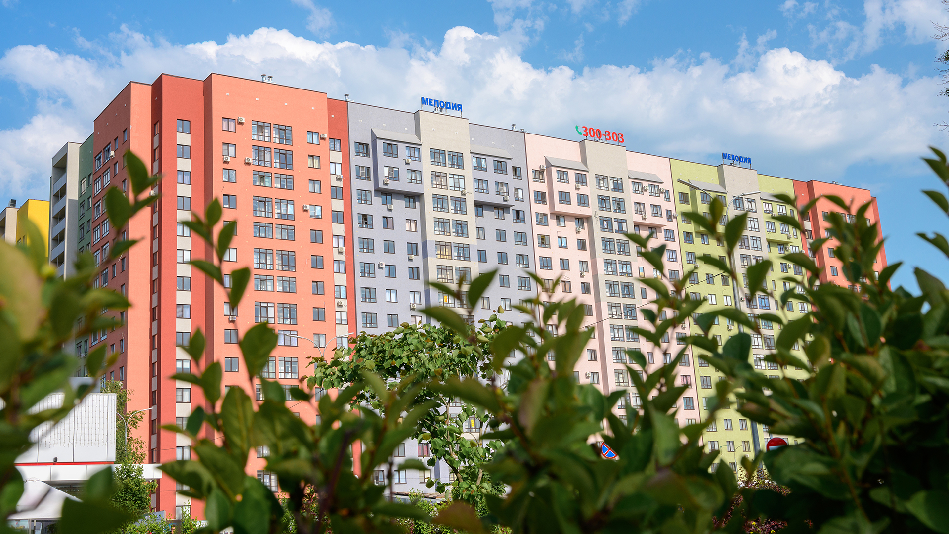 ЖК "Мелодия"